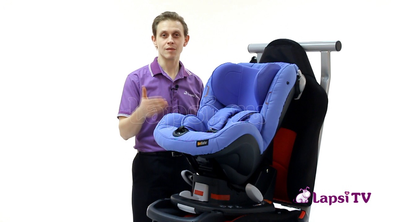 Автокресло 1 BeSafe iZi-Comfort X3 Isofix (Бисейф Изи Комфорт Изофикс)