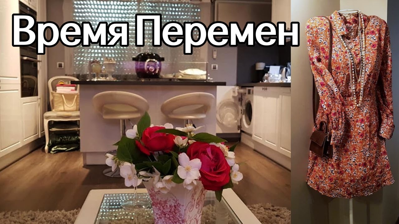 И Нет мне ПОКОЯ. Душа требует перемен (Светлана Франция)