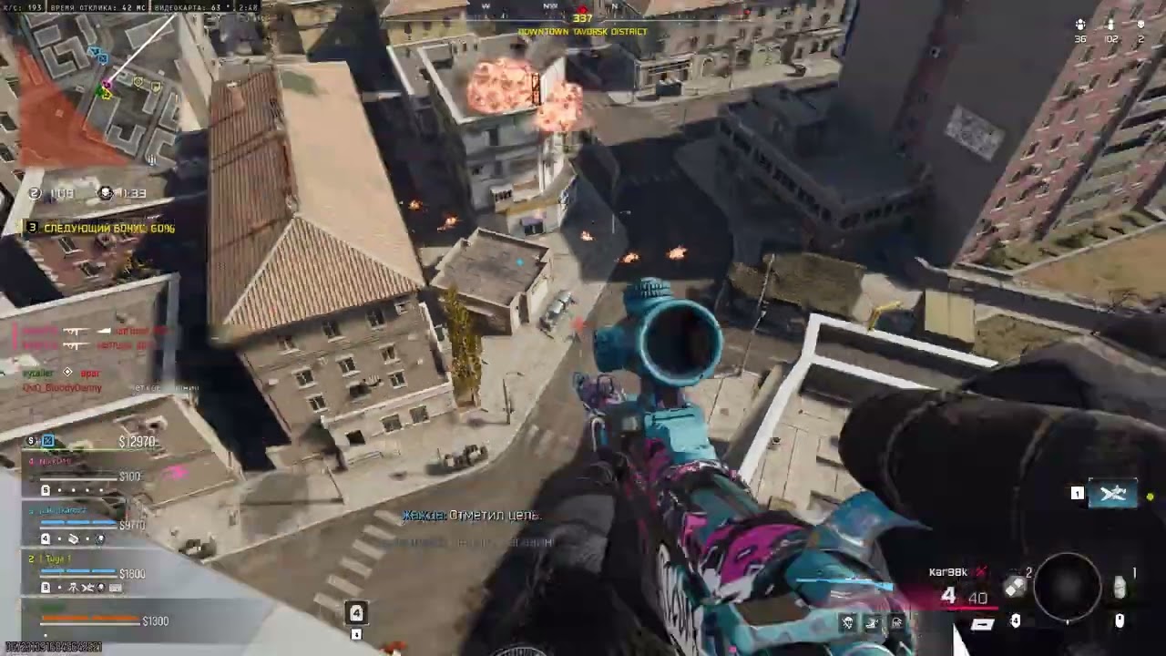 Call of Duty  Black Ops 7 gg trip или уже всякое слышится