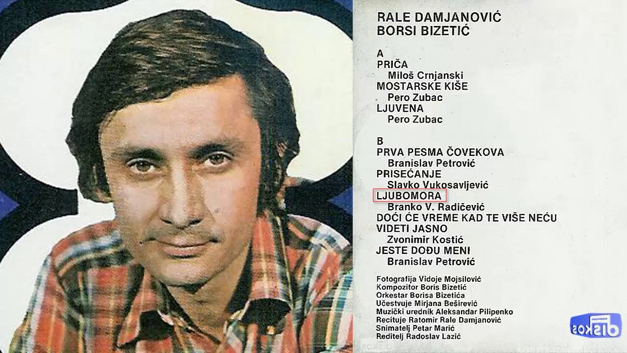 Rale Damjanovic - Ljubomora - (Audio 1982)