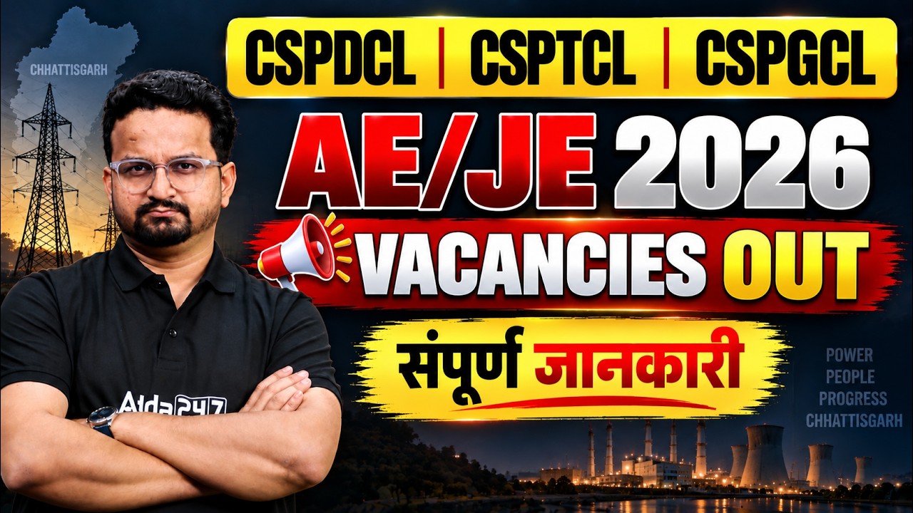 CSPDCL/CSPTCL/CSPGCL Vacancy 2026 | CSPDCL, CSPTCL, CSPGCL AE/JE Notification 2026 | By Ashish Sir