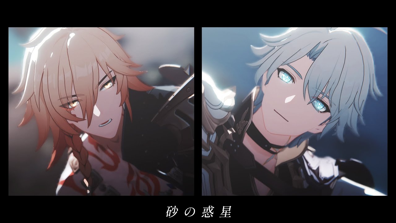 【崩壊:スターレイルMMD】砂の惑星【モーディス&ファイノン/Mydei & Phainon】
