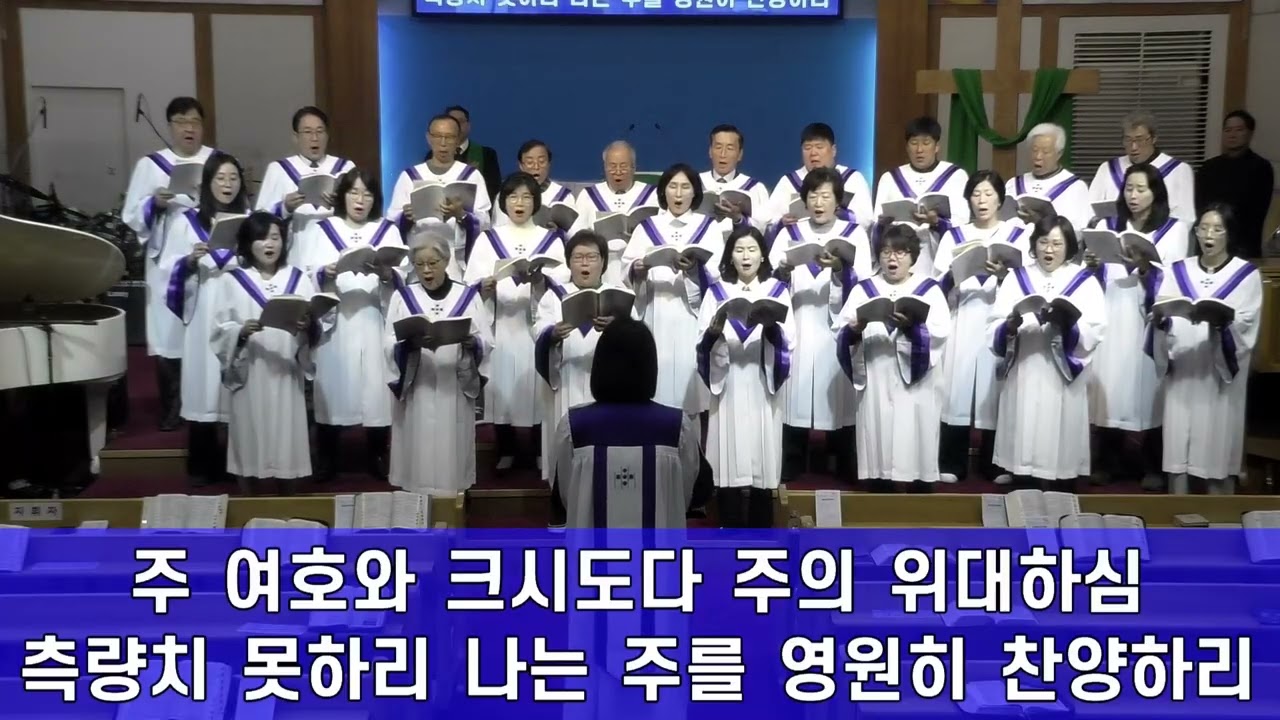 2026년02월01일 왕이신 나의 하나님