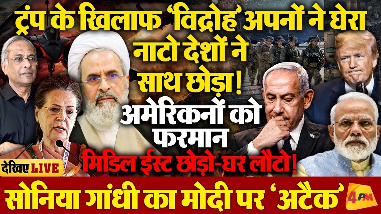 मार्को रुबियो के सनसनीखेज बयान से ट्रंप बुरा फंसे-बचना नामुमकिन, दूतावासों पर ताले!