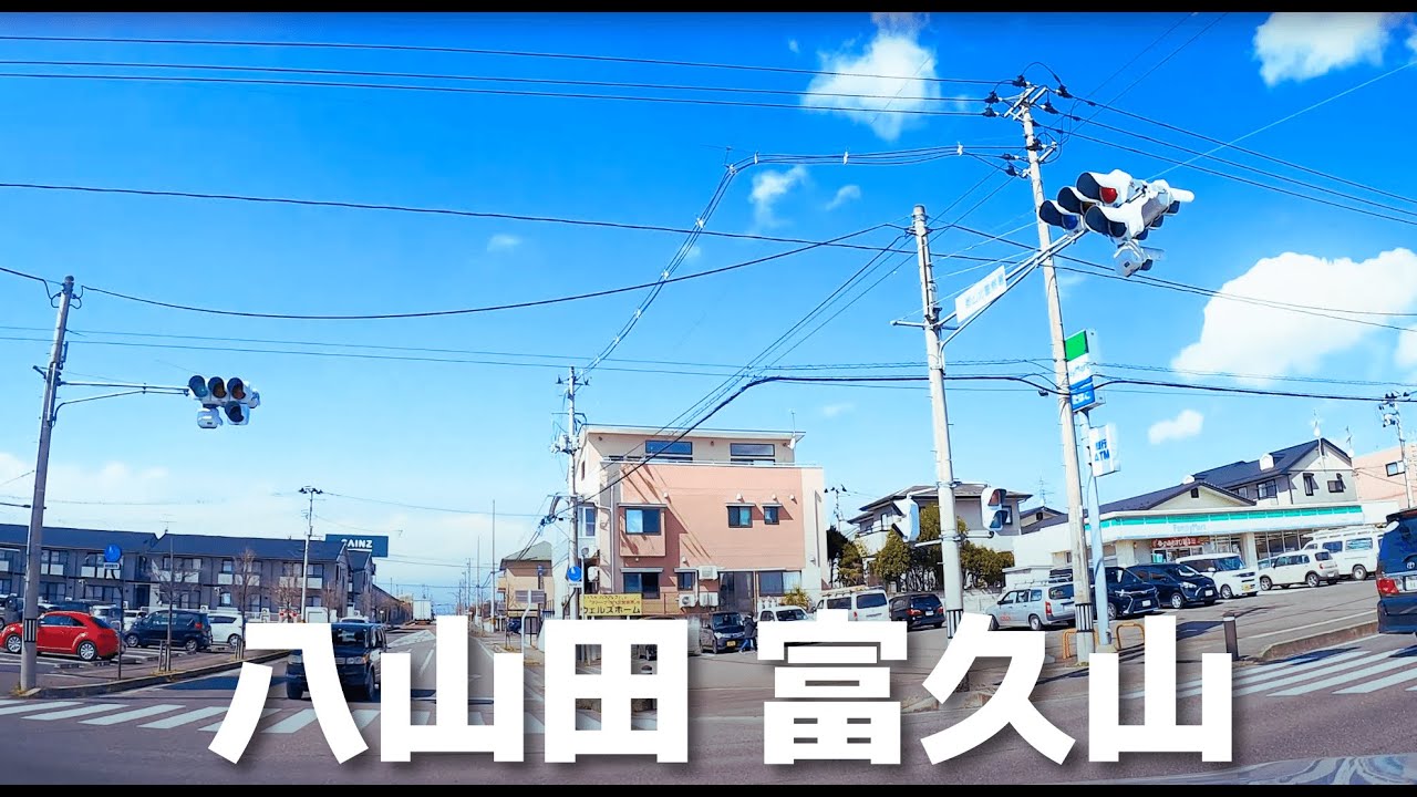 【車載動画】郡山市 八山田~内環状線~富久山 4K 2022