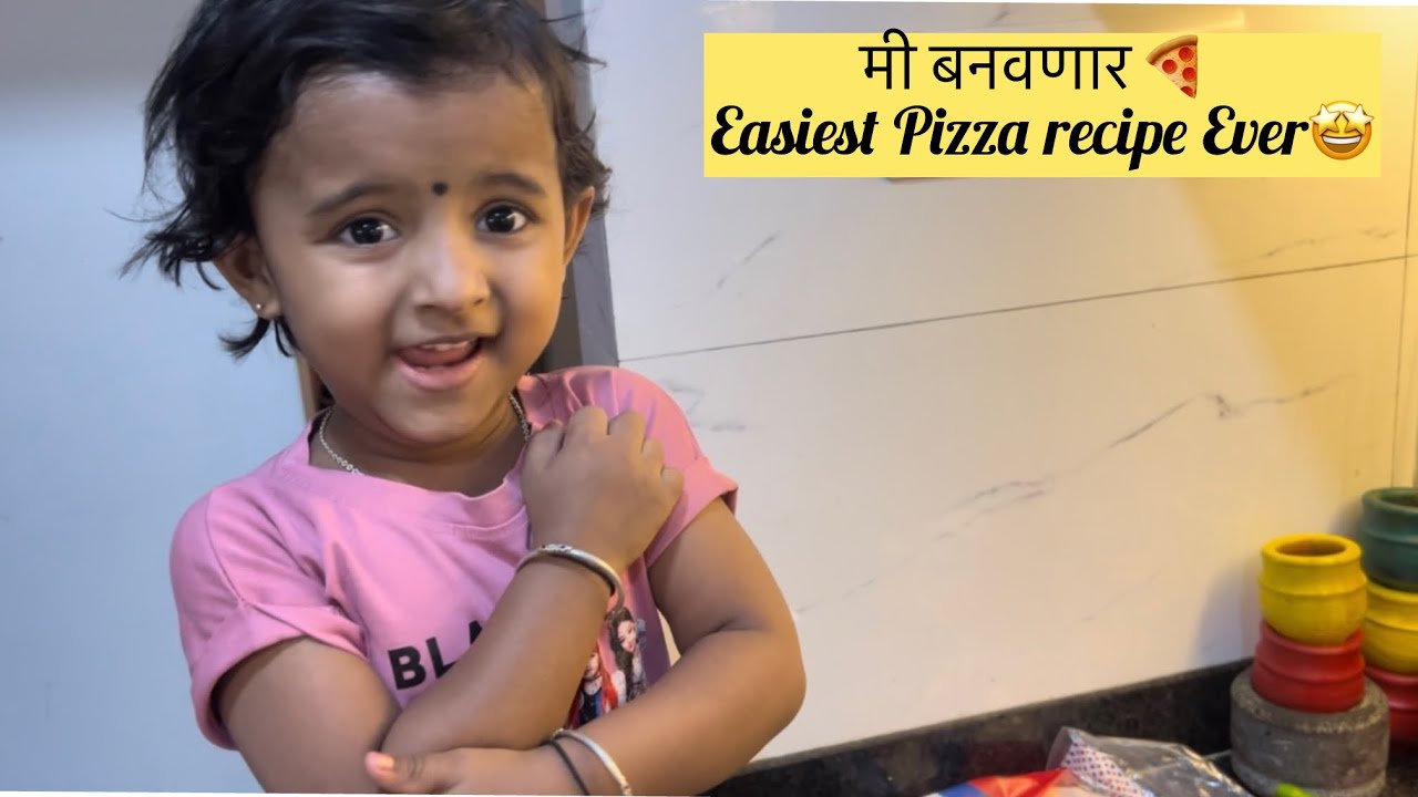 झट पट पिज़्ज़ा अगदी थोडक्या इंग्रेडिएंट्स मेड || #recepies #motherdaughtervlog #pizza  #babygirl 
