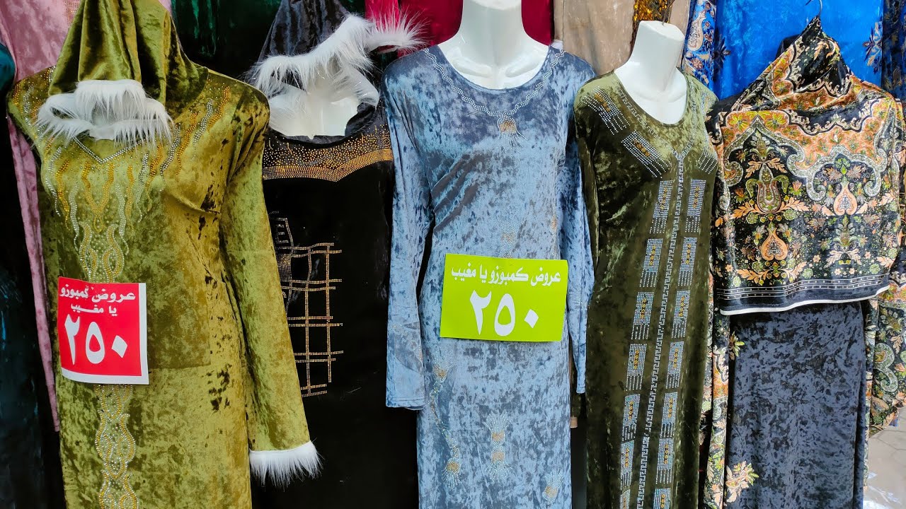 اسدالات رمضان والترنجات الاطفال ب 100 جنيه محل كامبوس بجوار مول القدس