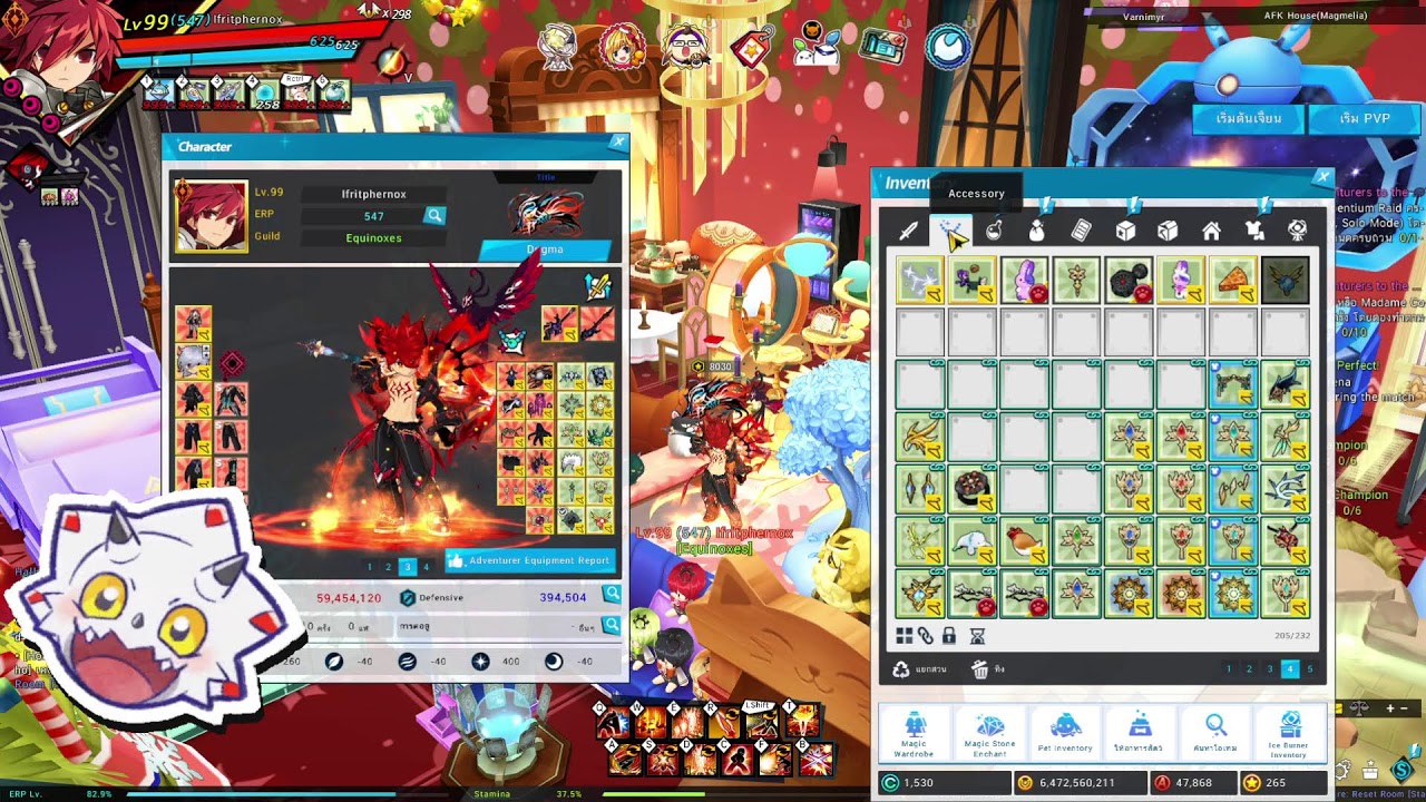 [Elsword INT] Henir! (260311)