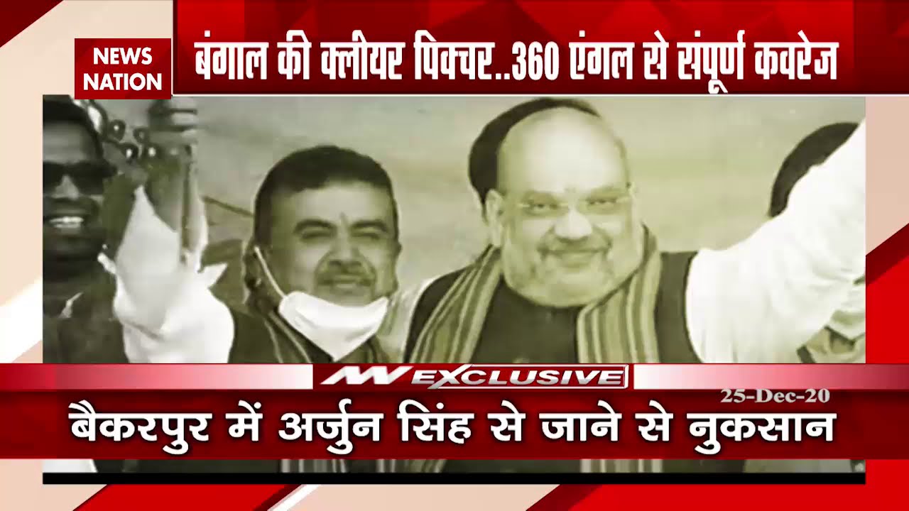West Bengal Politics : News Nation Exclusive political investigation from Bengal