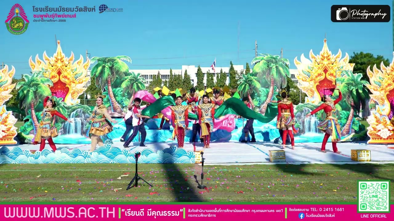 คณะสิงหรา สีแดง | กองเชียร์และเชียร์ลีดเดอร์ | ชมพูพันธุ์ทิพย์เกมส์ 68