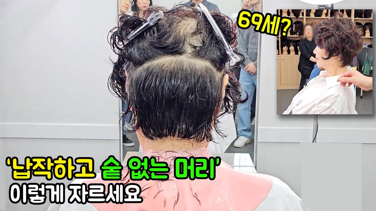 이런 머리 원했어요