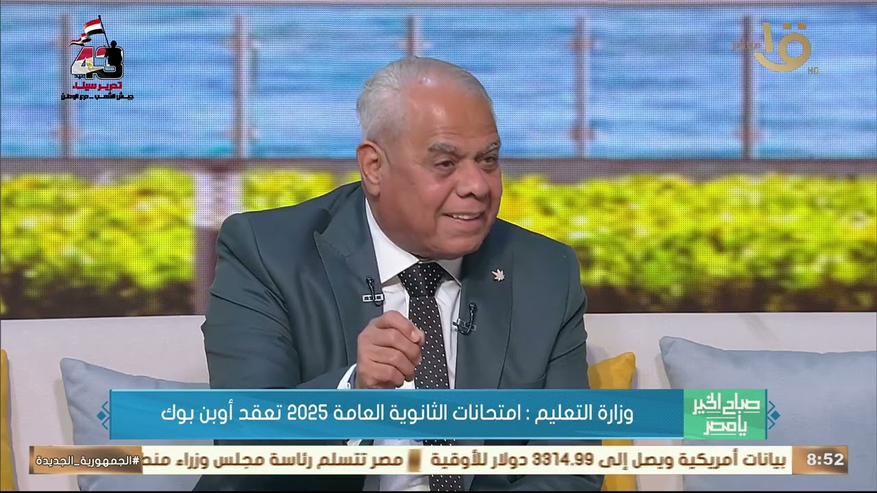د. حسن شحاتة: امتحانات الثانوية العامة هذا العام ستكون من نماذج الأسئلة بموقع الوزارة
