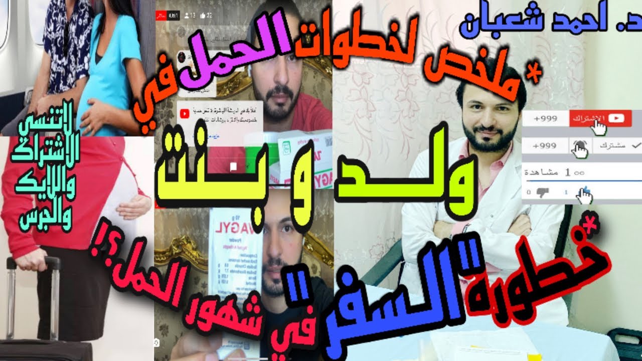 *خطورة 