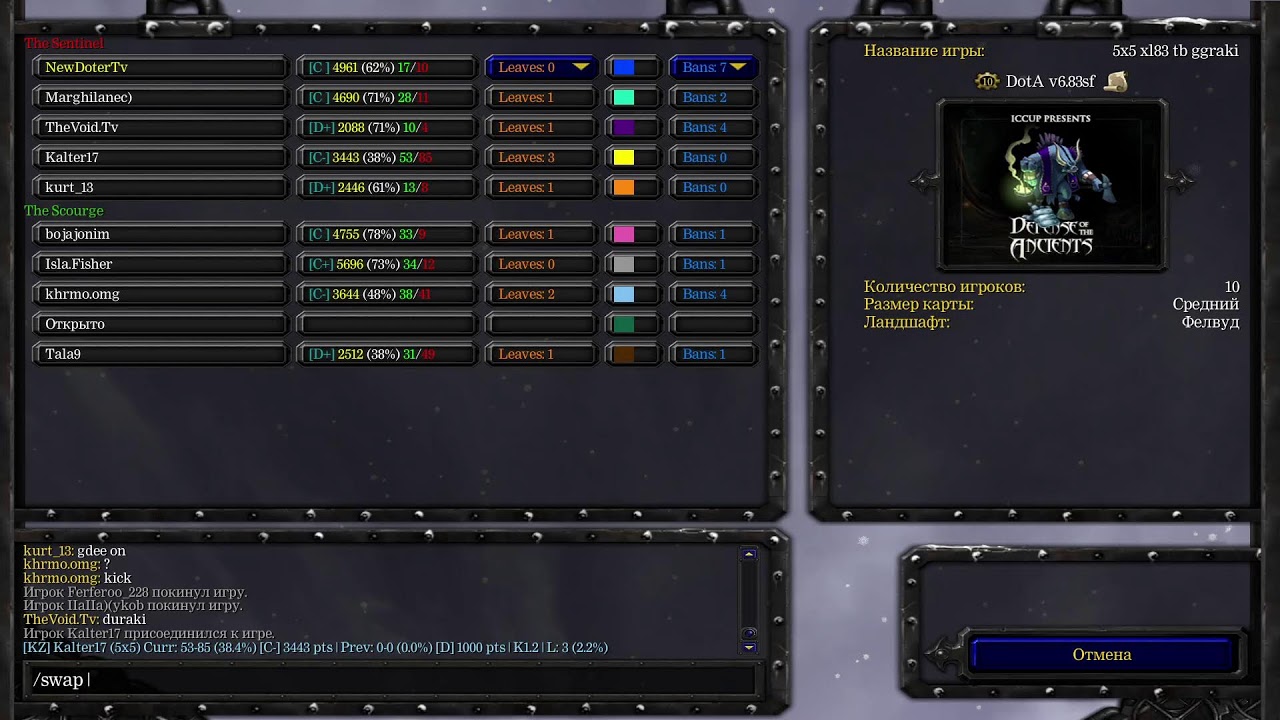Dota 1 Stream Nmolyapti?