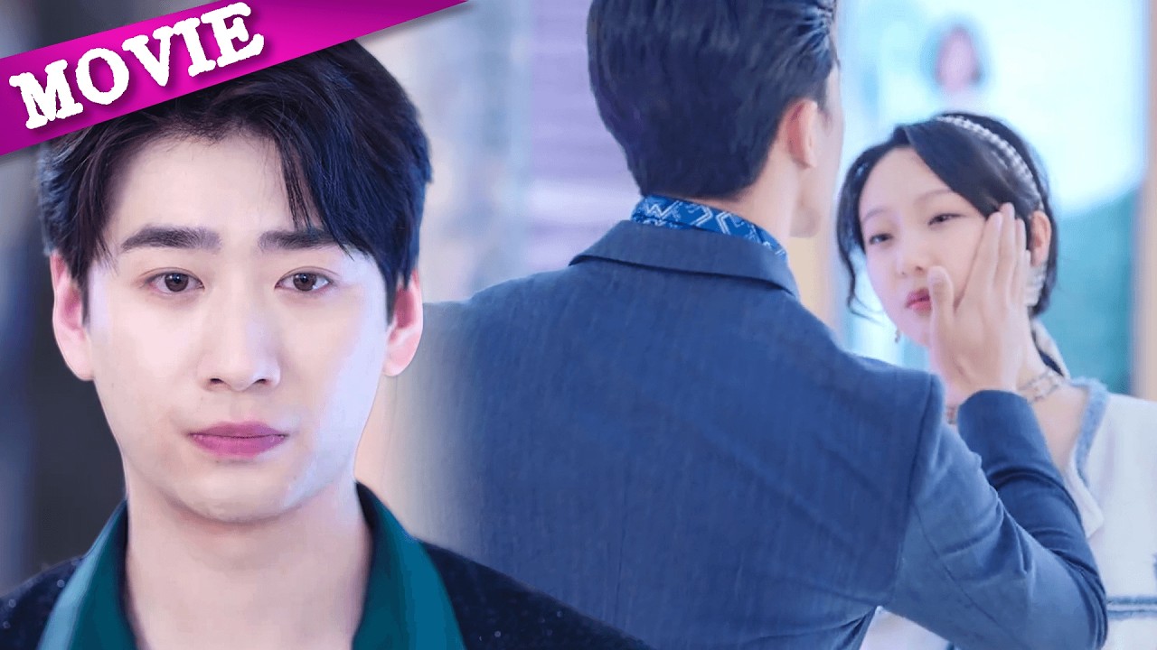 他离婚后再见前妻，却发现她满身伤痕，真相震惊所有人！#cdrama2026