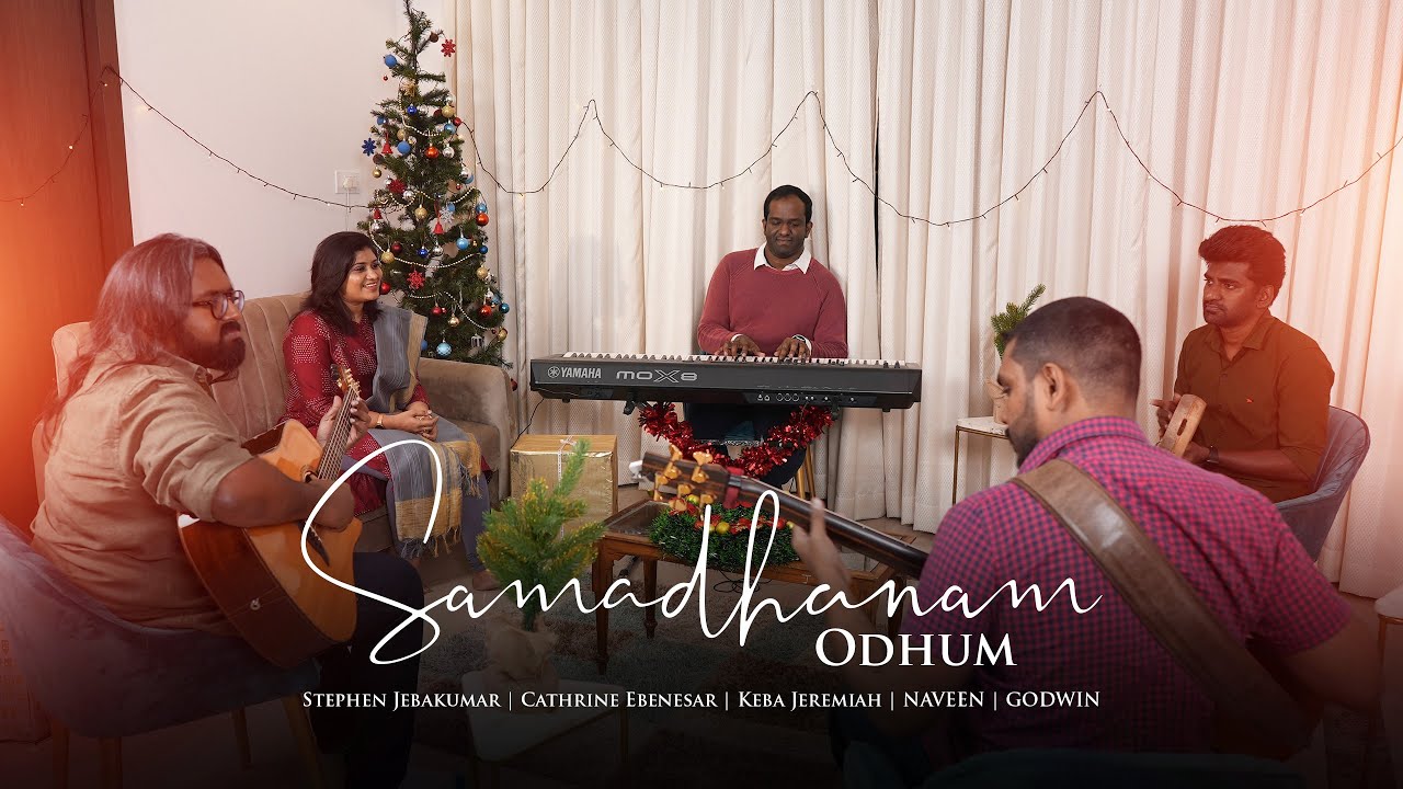 Samadhanam Odhum (Ft. Cathrine Ebenesar, Keba Jeremiah, Naveen & Godwin) | Stephen Jebakumar