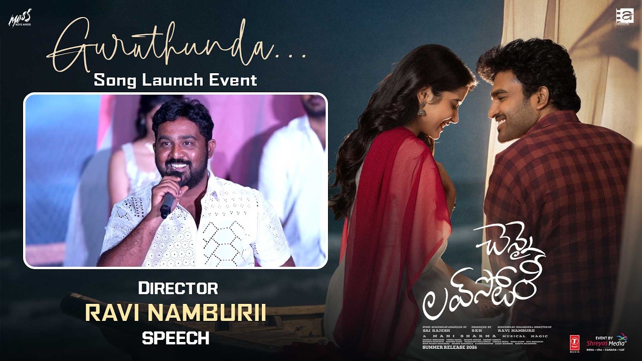 Director Ravi Namburii Speech at Guruthunda Song Launch Event | Chennai Love Story | Kiran Abbavaram