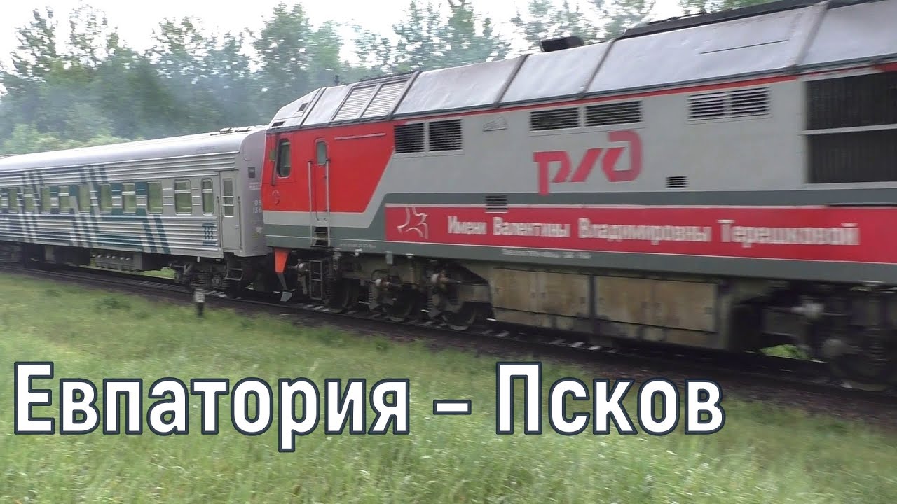 Короткий Псков – Москва, опаздывающий Псков – Луга и 1-й в 2024 Чудово – Псков