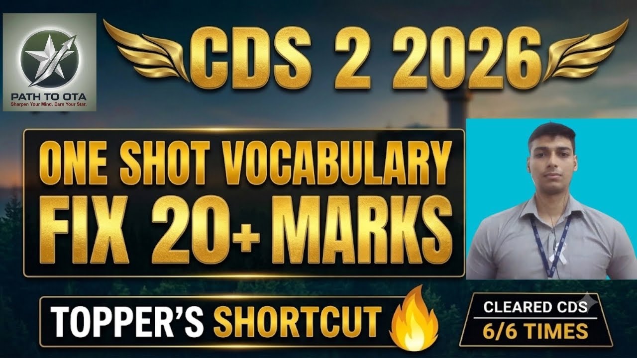 AFCAT 2 2026: Last Minute Vocabulary Revision | 12 Marks Guaranteed in 1 Hour! 🔥