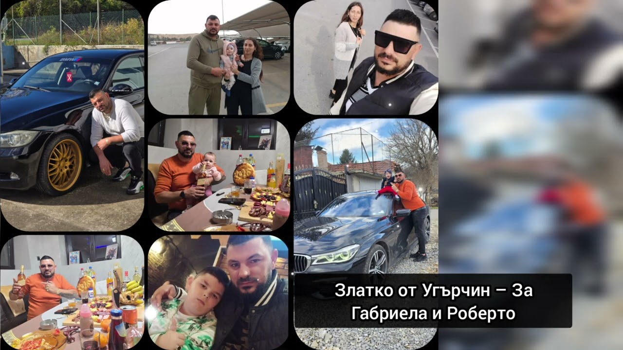 Златко от Угърчин – За Габриела и Роберто 2026| Gipsy King Production 