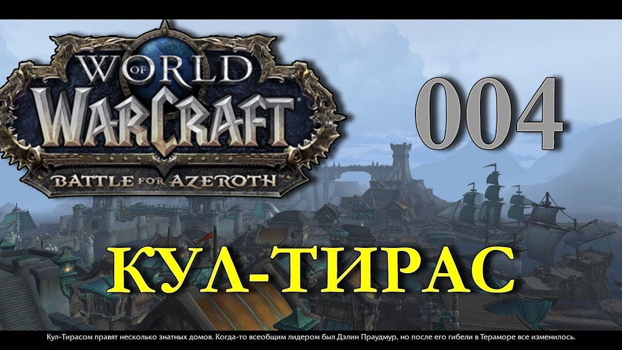ВПЕРВЫЕ в Кул - Тирасе