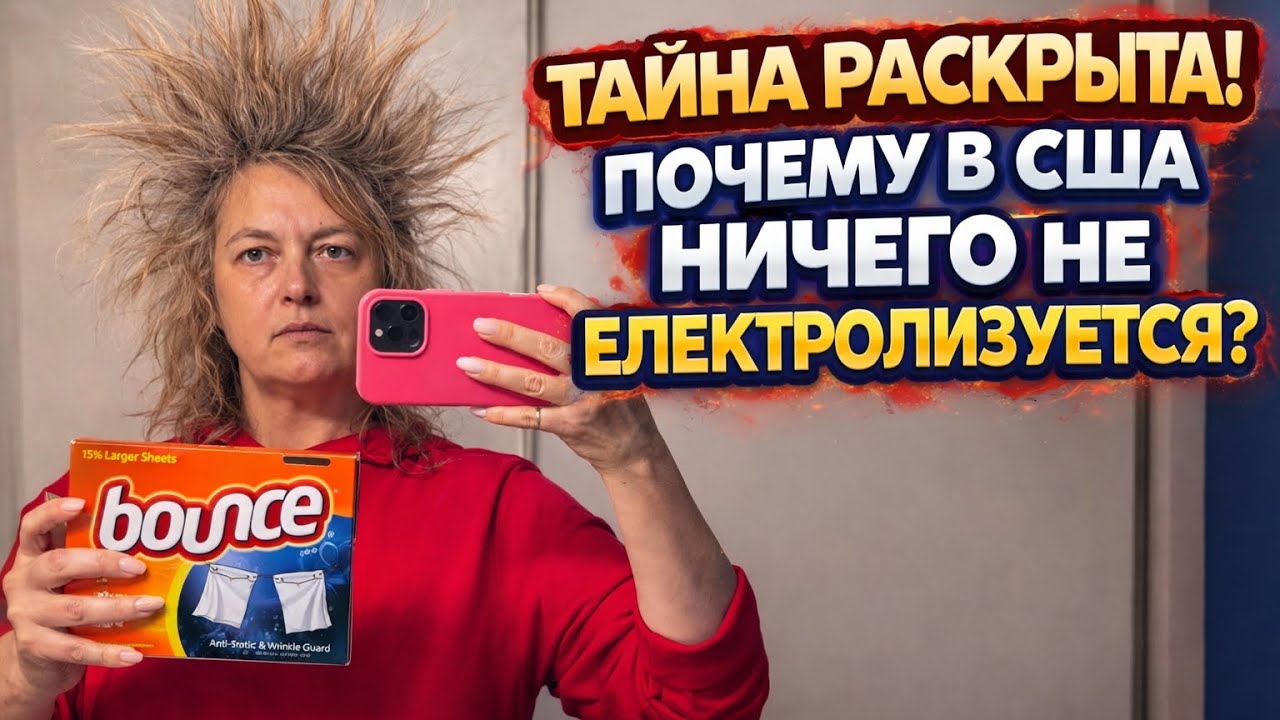 ПОЛУЧИЛА ЗАМЕЧАНИЕ СМОТРЕТЬ НА МЕНЯ НЕ ПРИЯТНО.ИСПЕКЛА ХЛЕБ.ОБЬЯСНЯЮ О СТРАННЫХ НАДПИСЯХ НА ТОВАРАХ
