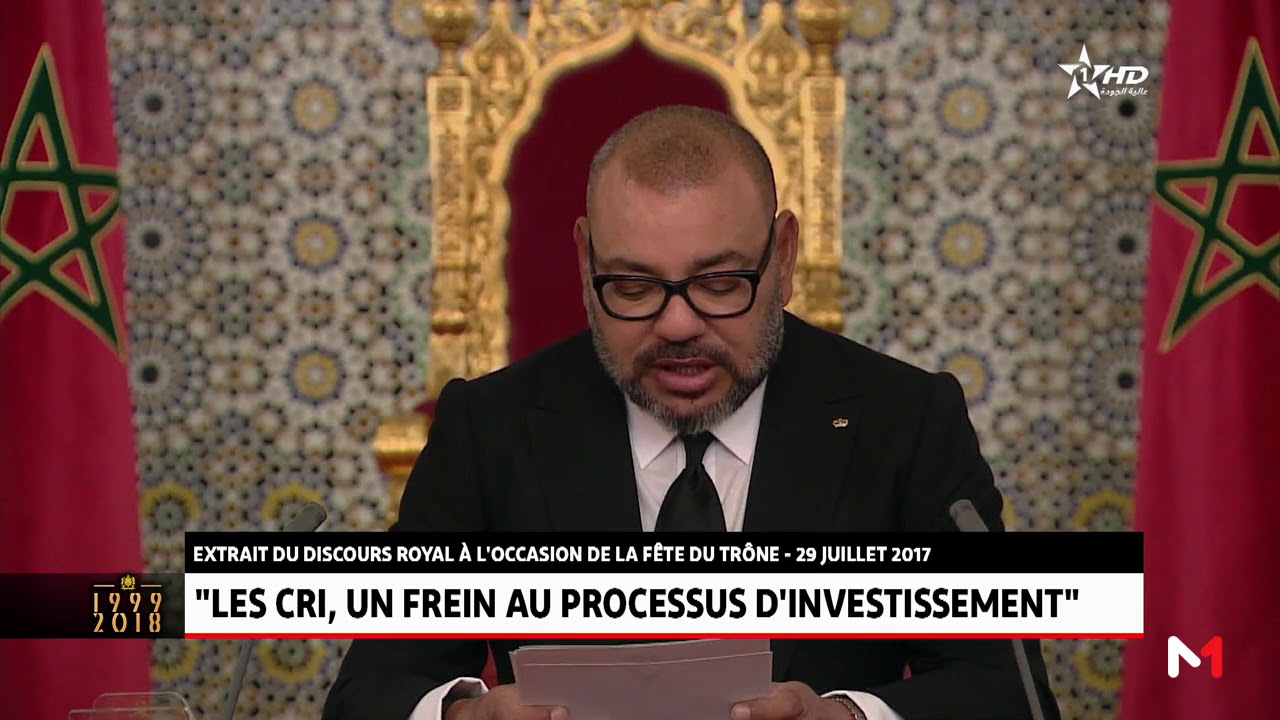 Extrait du discours Royal du 29 juillet 2017: 