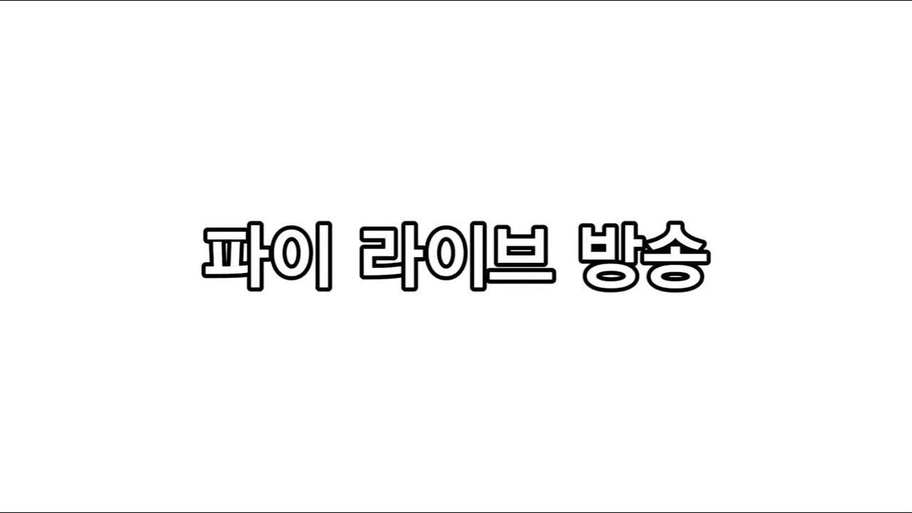 심심하다