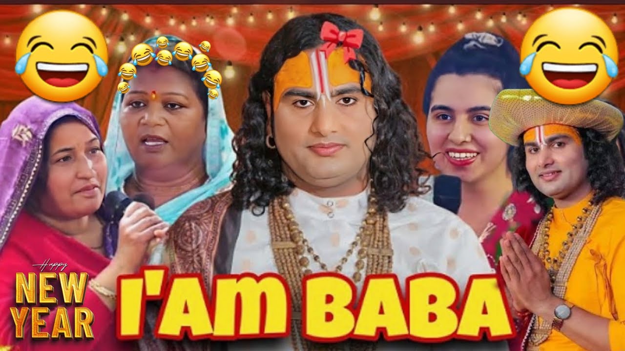 Aniruddhacharya Baba Got Latent Funny 🤣😂🤣Guruji ki Katha | New Year Special Comedy #aniruddhacharya 