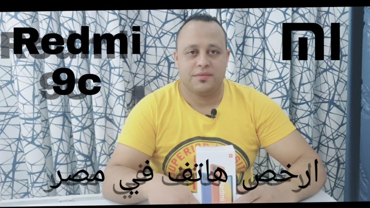 سعر ومواصفات شاومي ردمي 9c وحش شومي الجديد