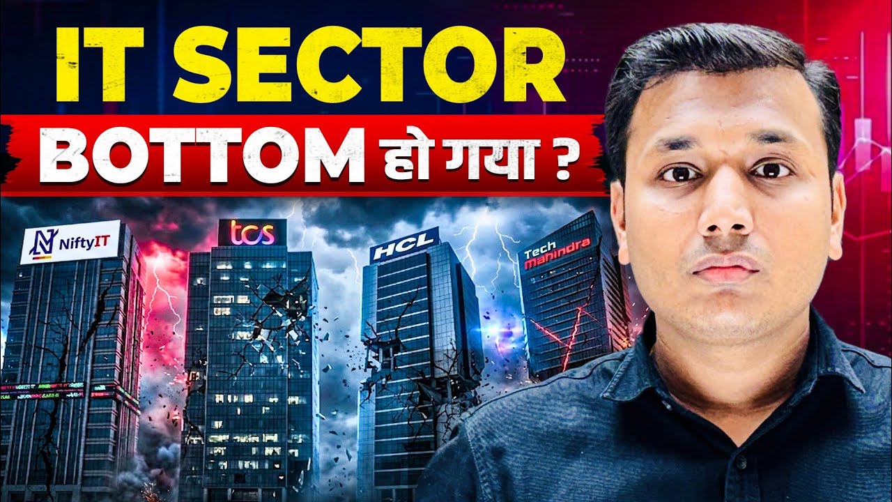 IT Stocks - मंदी खत्म? | IT Stocks Crash Explained | SEBI Registered RA | Stock Market News | TCS