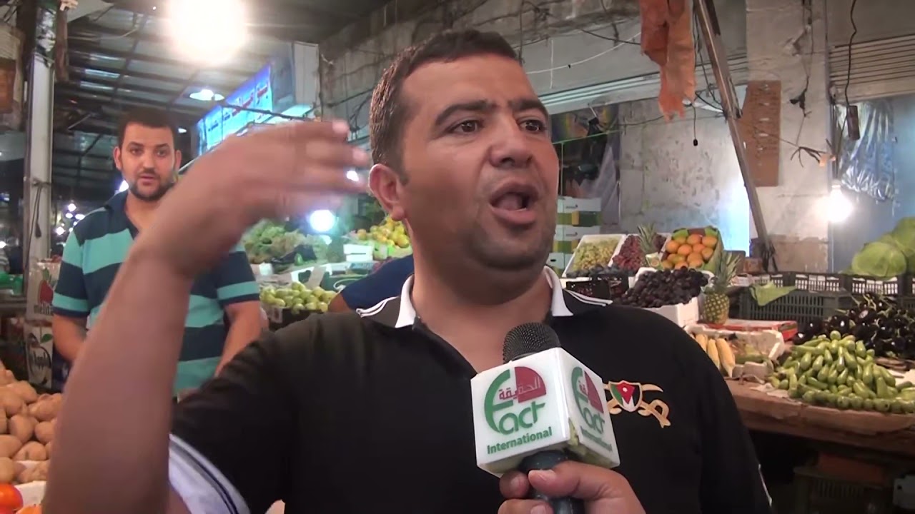 923   التصدير يرفع أسعار الخضار في الأسواق الأردنية الحقيقة الدولية