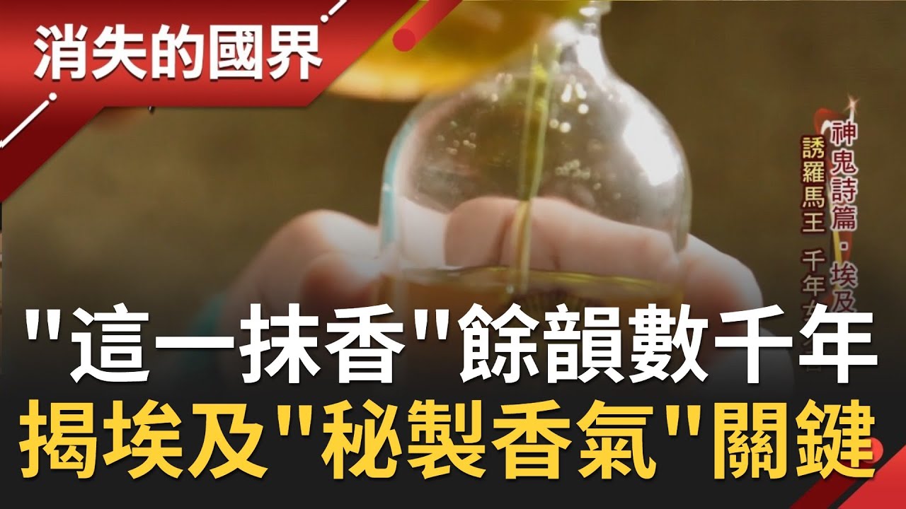 法老時代