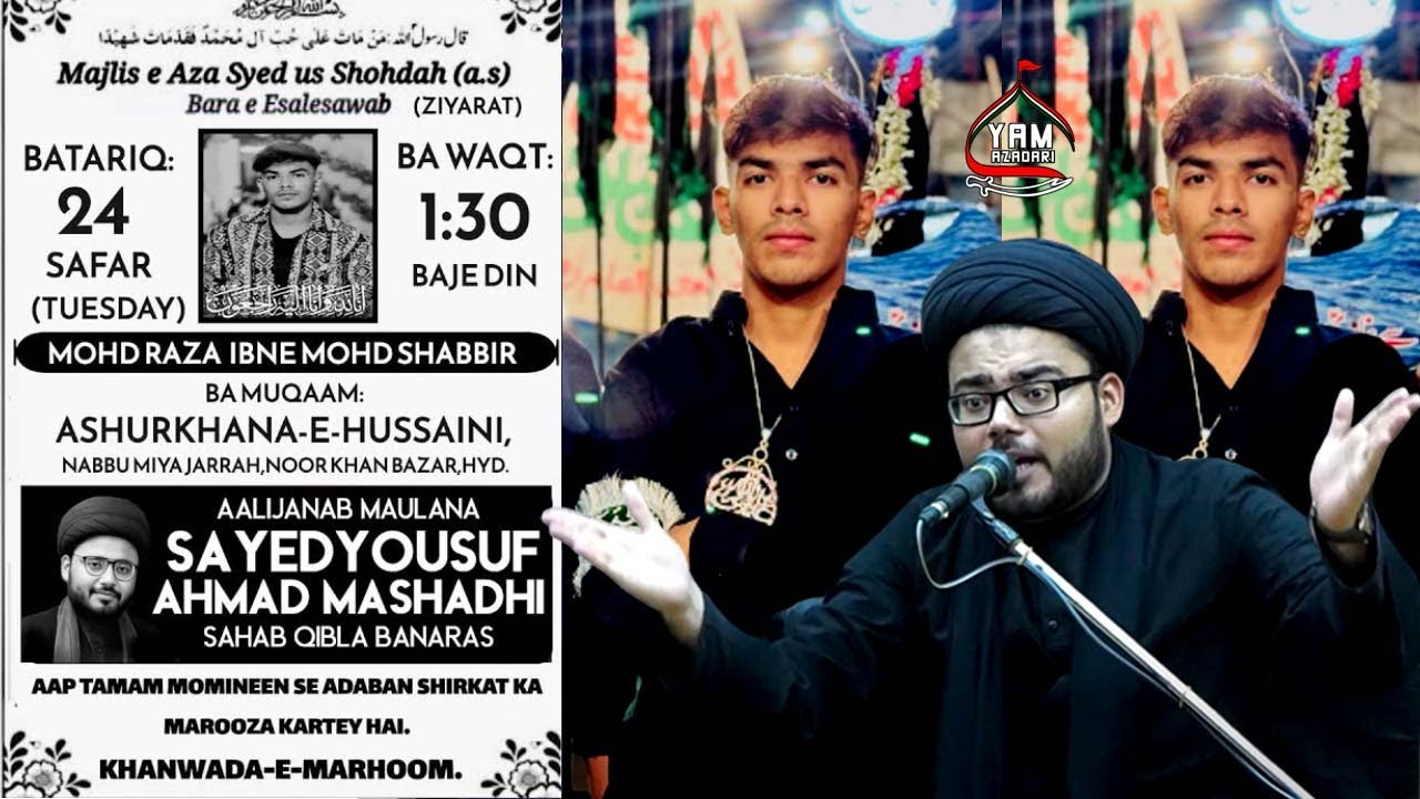 🔴Live Majlis E Aza Ziyarat | Mohd Raza Ibne Mohd Shabbir | From : Nabbu Miya Jarrah Noor Khan Bazar