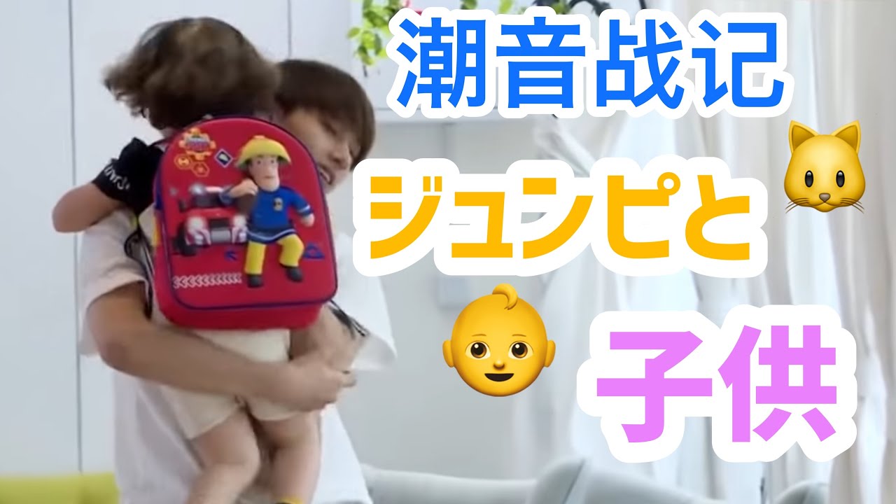 【潮音战记日本語字幕/セブチcut】ep9