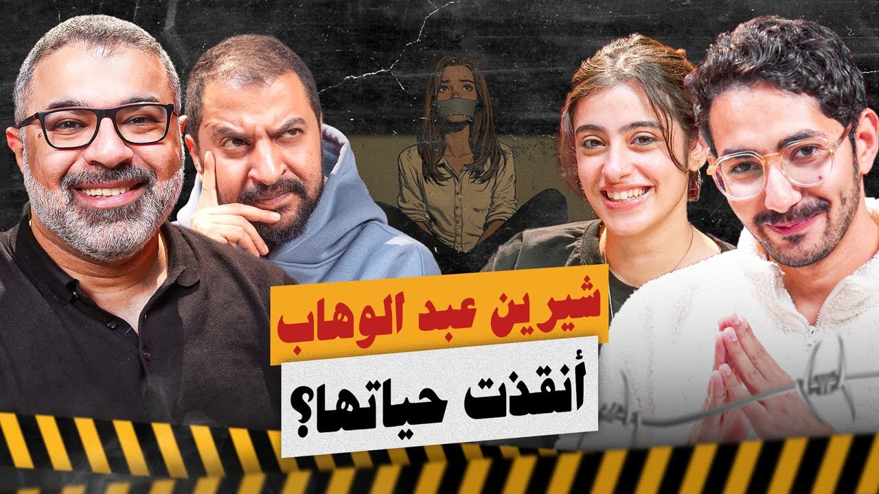 فيلم جامد ولكن نهايته كارثية! | النهاية السودا مع محمود مهدي وأحمد كمال