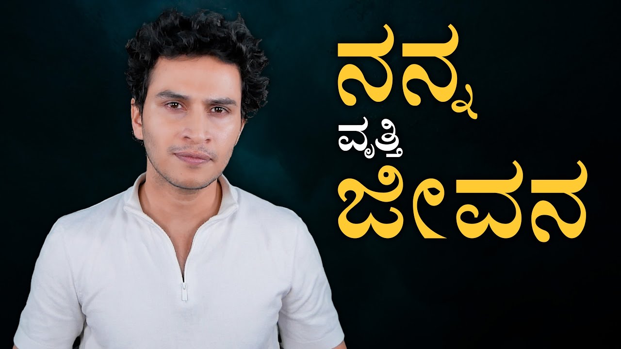 My Work–Life Balance Truth and Career Growth | Masth Magaa | Amar Prasad
