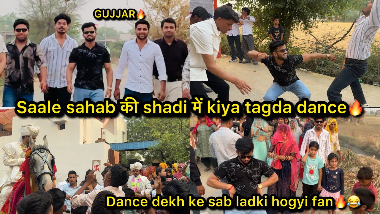 Saale sahab की shadi में kiya tagda dance🔥😍|| dance dekh silauthi gaon hua fan😂❤️|| GURJARO KI BARAT