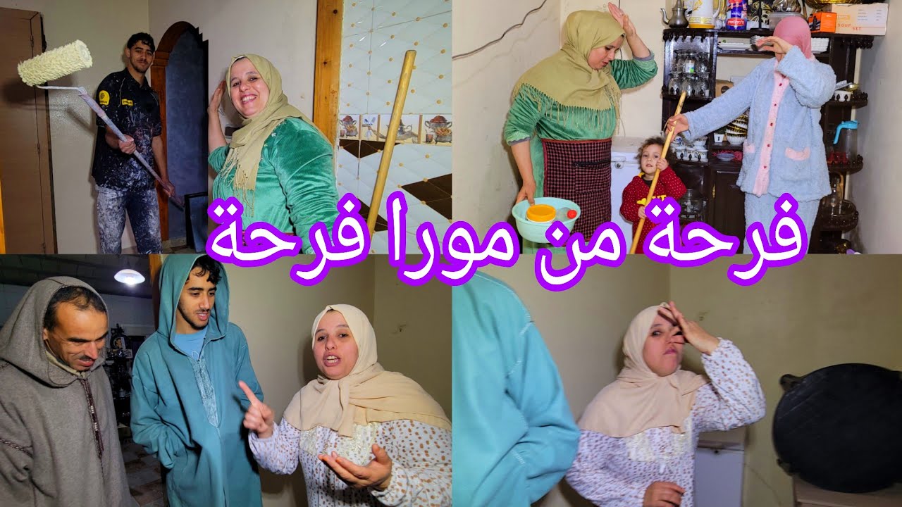 صضمني هذا الشيء اللي لقيت في داري ما توقعتوش 😱 تحضيرات ديال واحد الفرحه كبيره ان شاء الله 🤲🏻