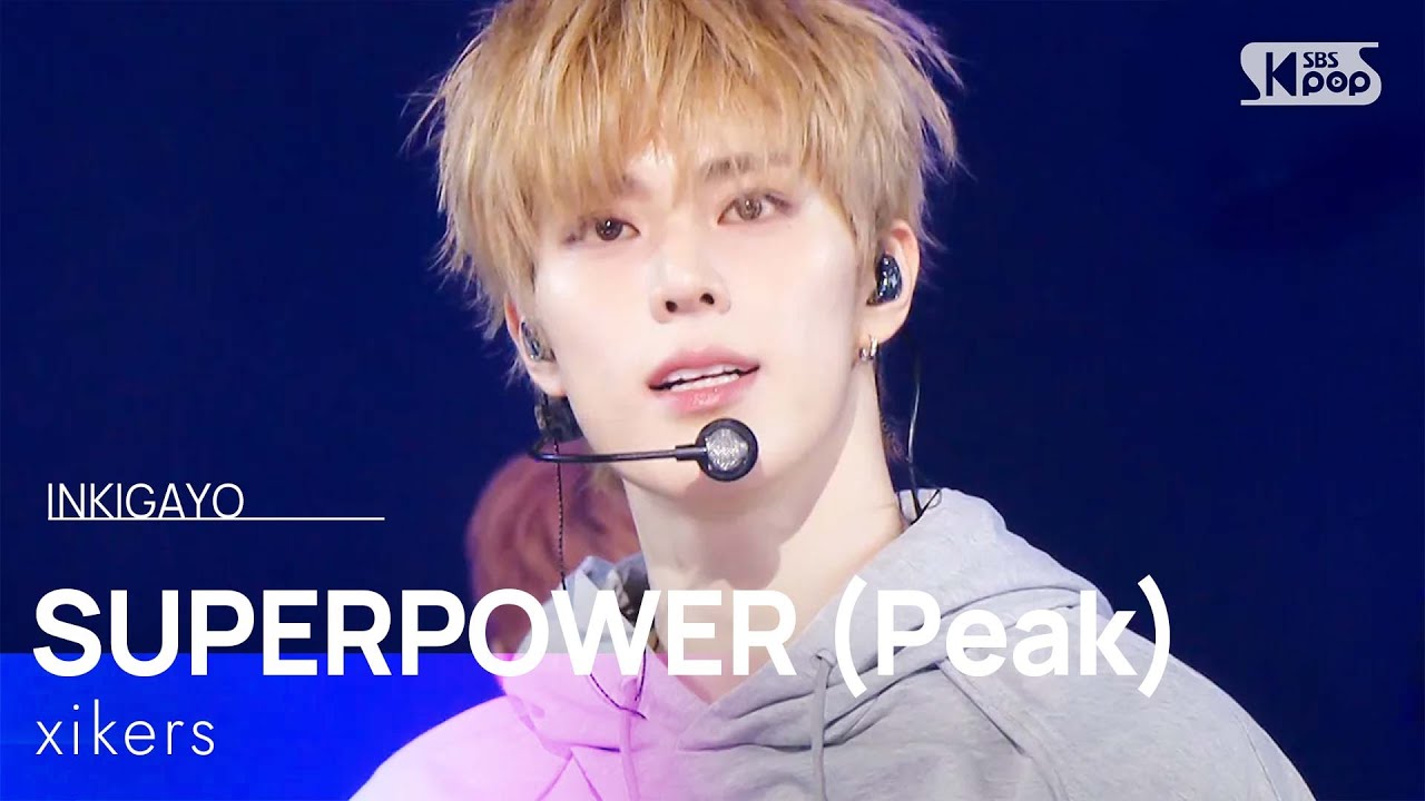 SUPERPOWER (Peak) - xikers(싸이커스) | SBS 251116 방송