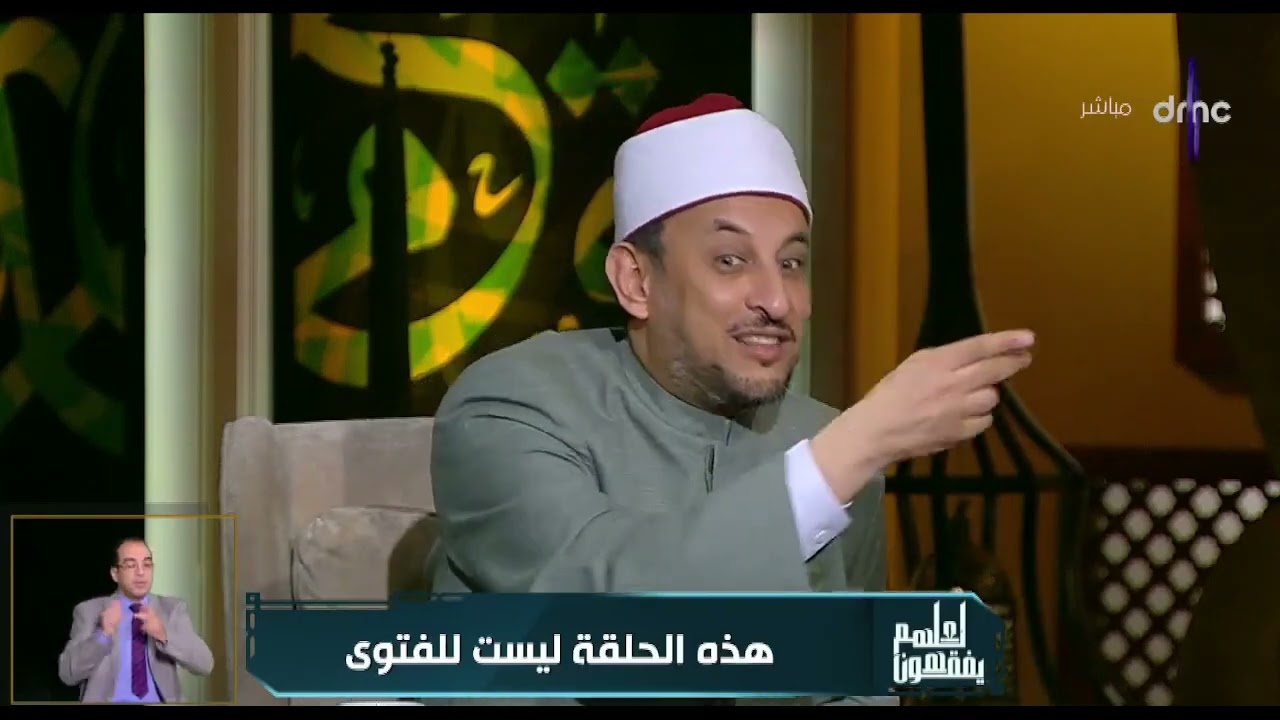 هل العمل عبادة؟.. مجلس الفقه يفجر مفاجأة #لعلهم_يفقهون