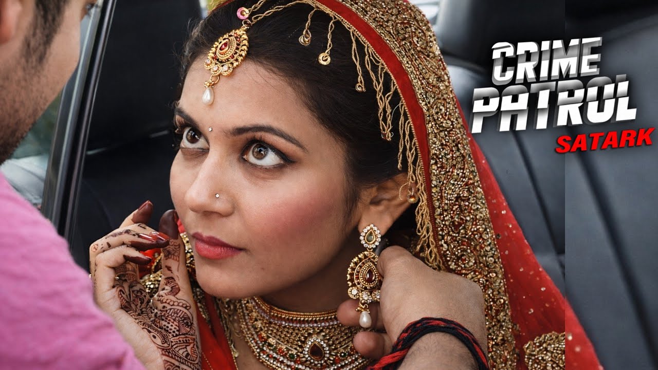 सुहागरात से पहले ही दुल्हन ने खोल दी सारी पोल | CRIME PATROL | DESI CRIME | LUST STORIES | 644