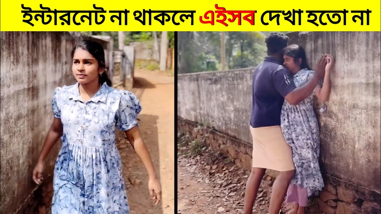 এটা ক্যামেরায় রেকর্ড না করলে বিশ্বাসই করতেন না 😳 Incredible Moments Caught On Camera 2025