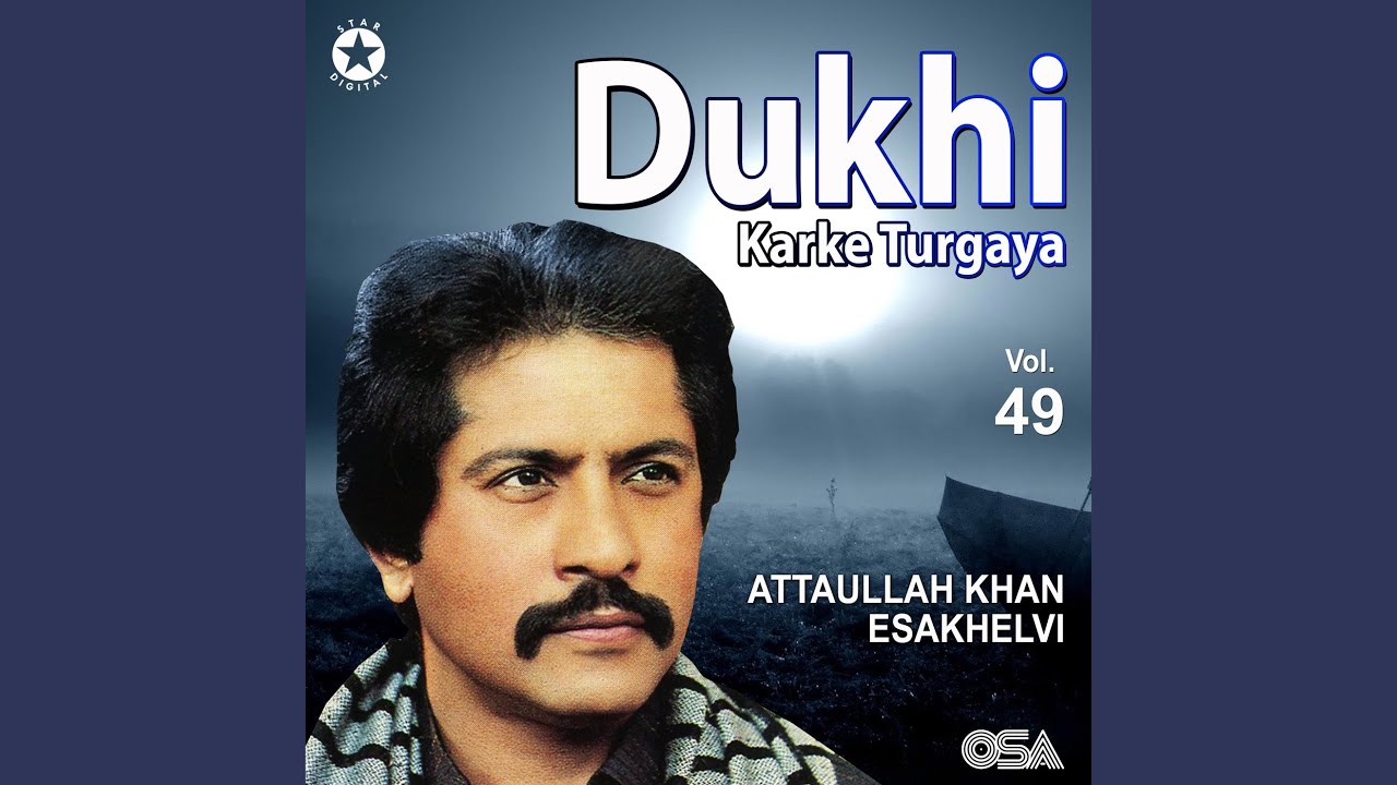 Menon Kar Nahin Saar Ke Kola