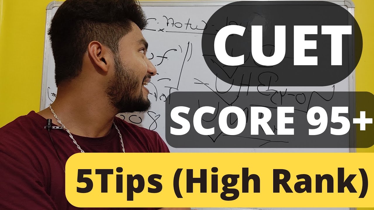 CUET Exam m high Score kaise kre | Score Good Marks in CUET Exam 🔥