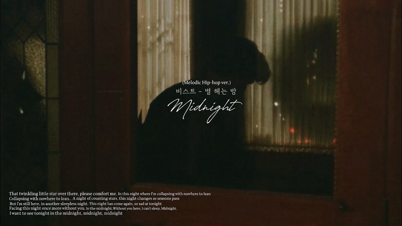 비스트(BEAST) - Midnight (별 헤는 밤) | Melodic Hip-Hop Remix (Cover)
