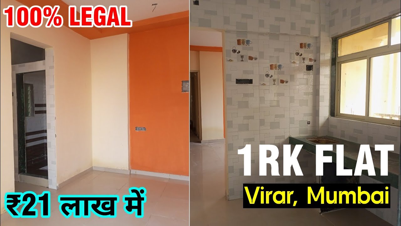 100% LEGAL 1RK FLAT IN VIRAR MUMBAI ! मुंबई में सबसे सस्ता 1RK Flat