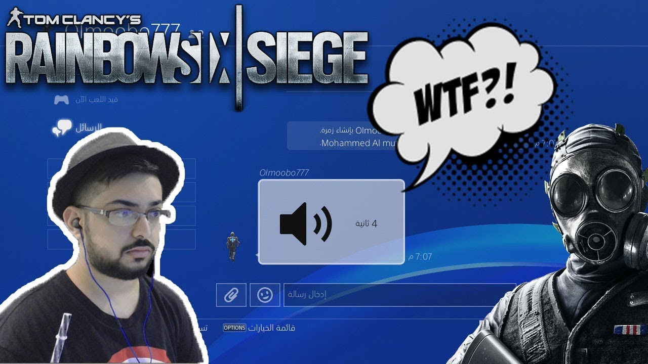 رينبو 6 سيج || التيم اللي معاي يغبن 😭💔 || ليش السب😥