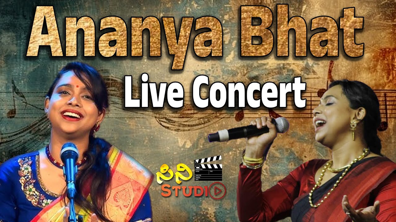 ತುಮಕೂರು ದಸರಾ ಸಾಂಸ್ಕೃತಿಕ ವೈಭವ 2025 | Ananya bhat Live concert | Tumakuru Dasara 2025