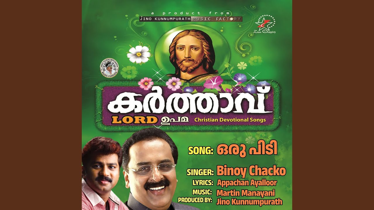 Oru Pidi